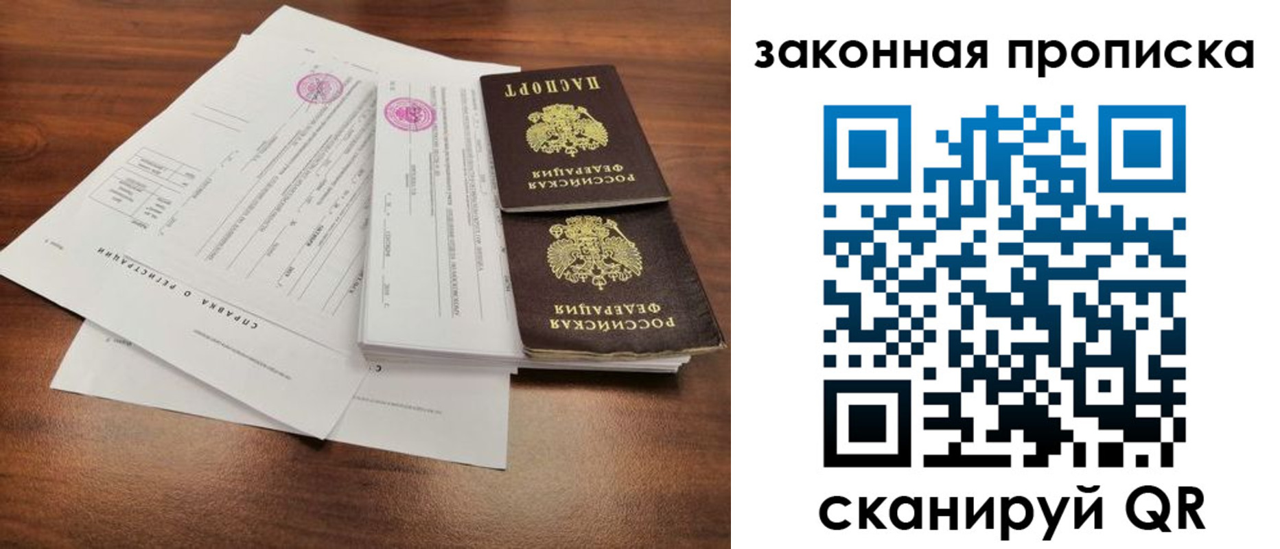 форма 3 в Николаевске