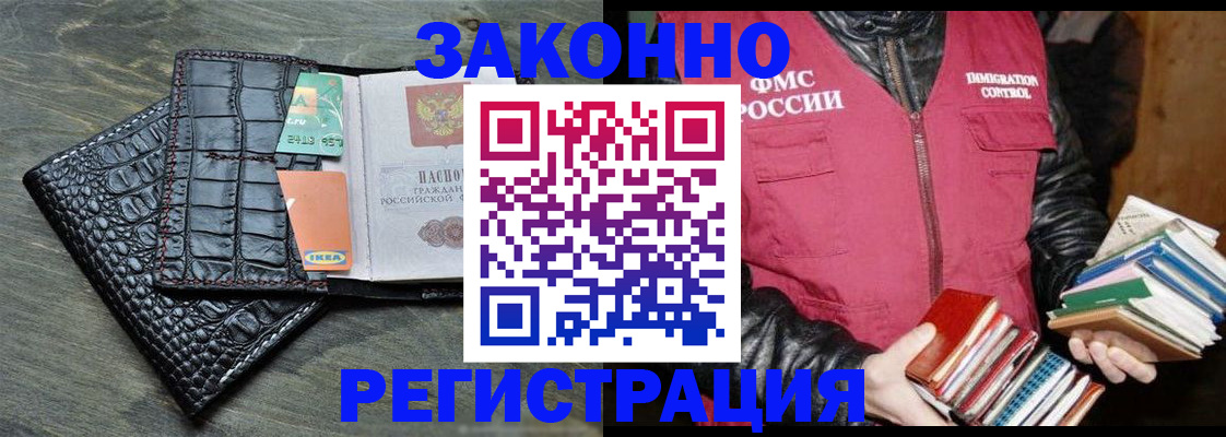 форма 3 в Николаевске