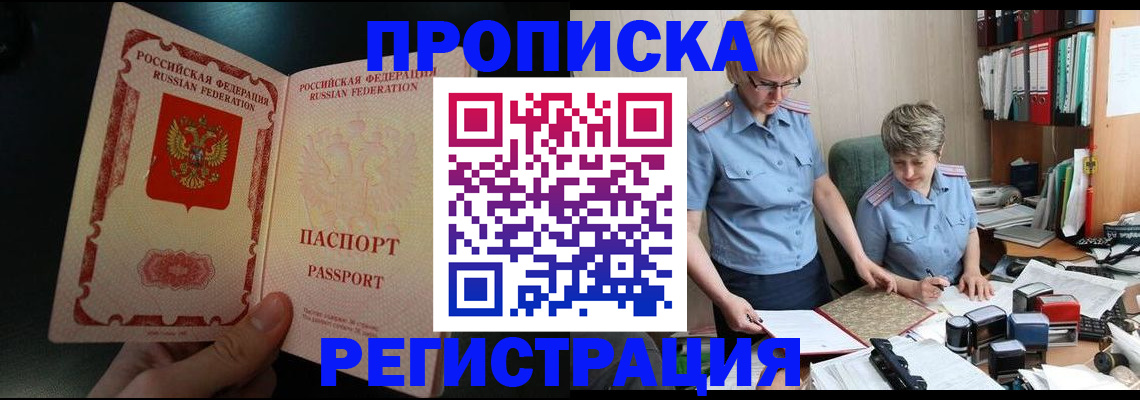 регистрация для дет. сада в Николаевске